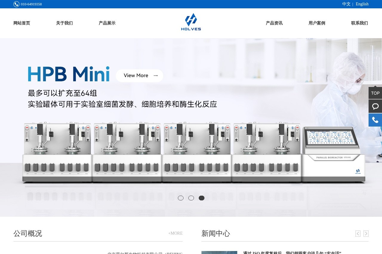 霍尔斯 喷雾干燥机